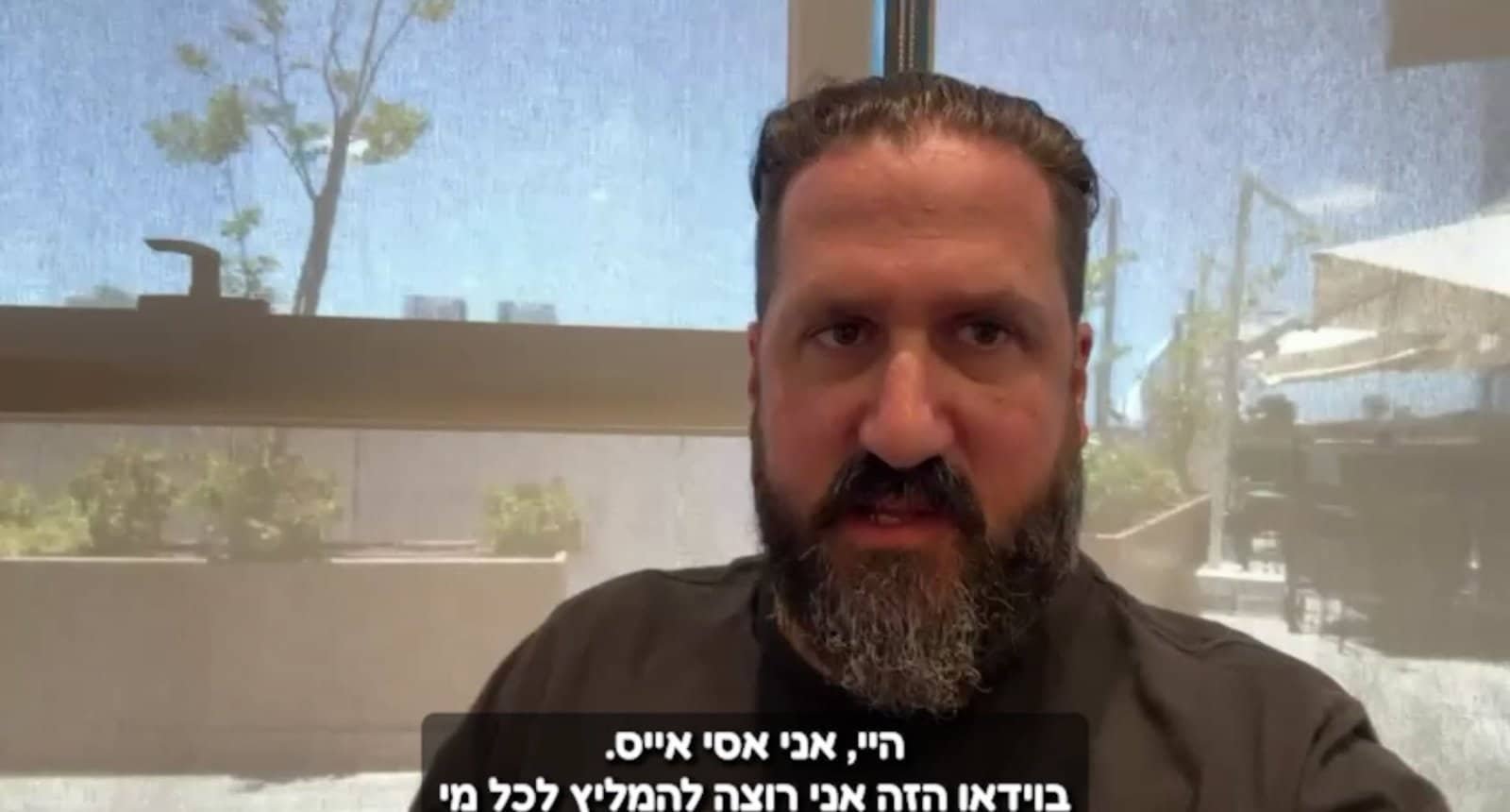 אסי אייס המלצה