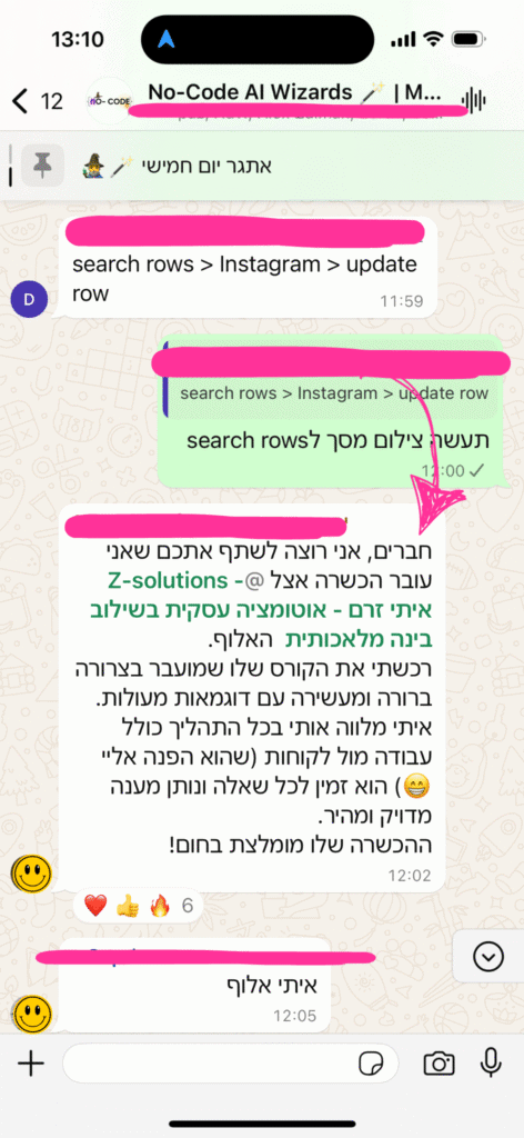 המלצה-4
