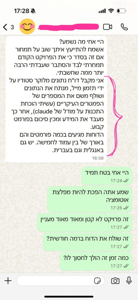 תלמיד-מוצלח