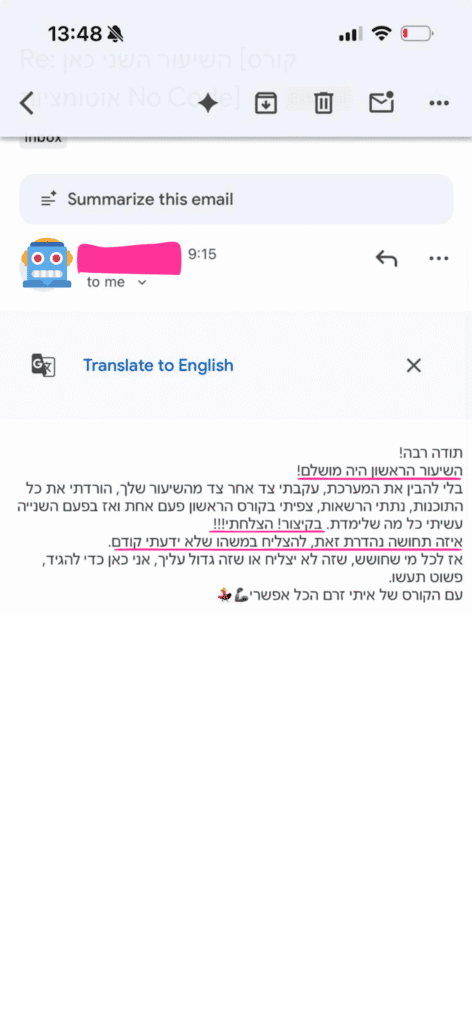 פרגון על המיני קורס 3